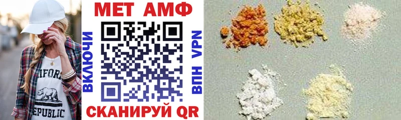 Амфетамин VHQ  Купить закладки  Кириллов 