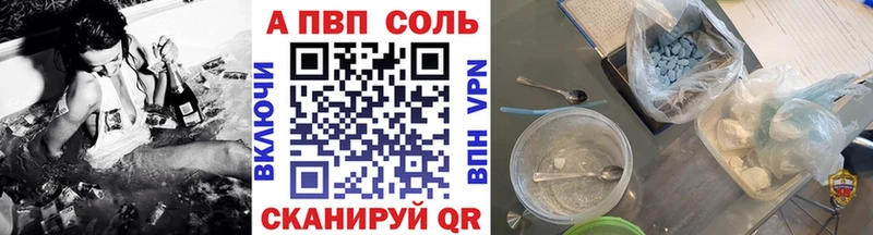 Alfa_PVP кристаллы  Купить закладки  Кириллов 
