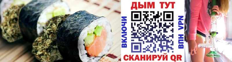 Купить закладки  Кириллов  Еда ТГК марихуана 