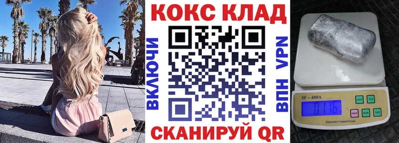 COCAIN Колумбийский  Купить  Кириллов 
