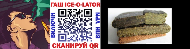 Гашиш убойный Купить Кириллов
