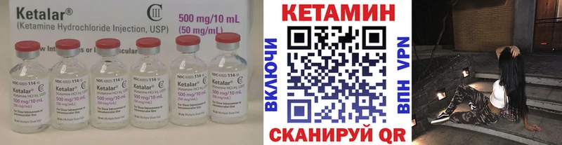 Купить закладки  Кириллов  Кетамин VHQ 