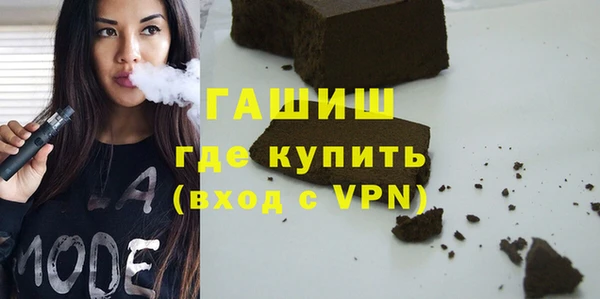 apvp Красноперекопск