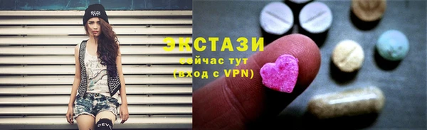 apvp Красноперекопск