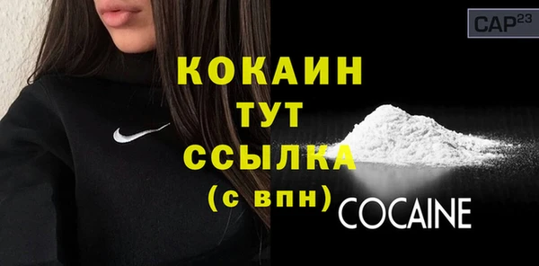кокаин колумбия Краснотурьинск