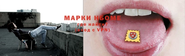 apvp Красноперекопск