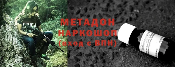apvp Красноперекопск