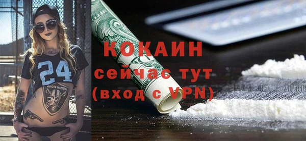 кокаин колумбия Краснотурьинск
