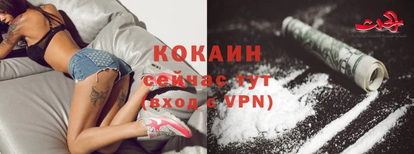 кокаин колумбия Краснотурьинск
