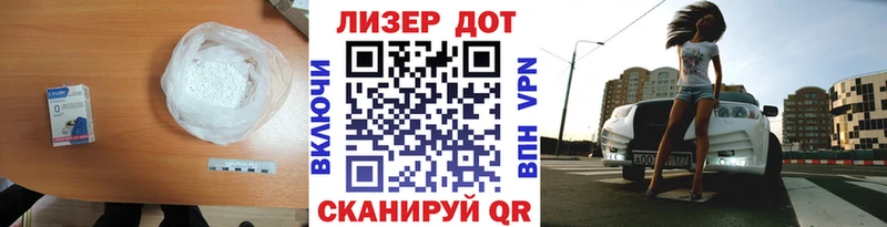 Купить  Кириллов  LSD-25 экстази кислота 
