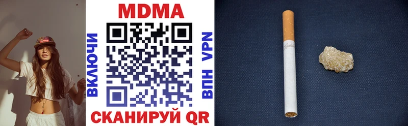 Купить  Кириллов  MDMA Molly 