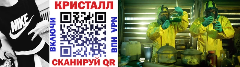 Первитин Methamphetamine Купить Кириллов